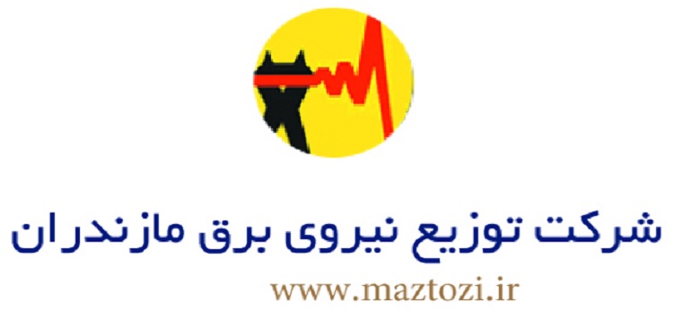شرکت برق منطقه‌ای مازندران