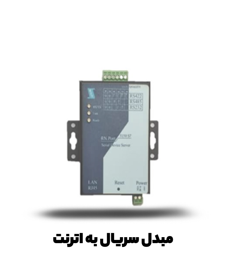 مبدل سریال به اترنت RN Port 5150مدل